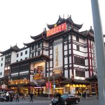 World Internships in China