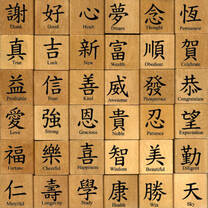 Chinese Characters